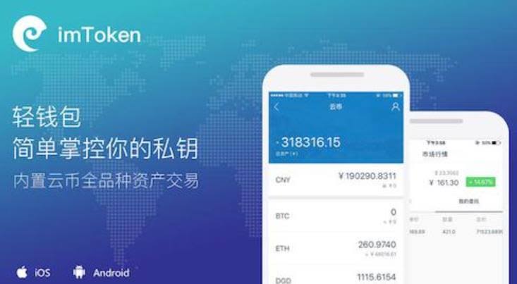 网银转账时提示验证签